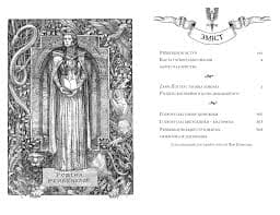 Harry Potter i Komnata Tajemnic. Edycja Ravenclaw