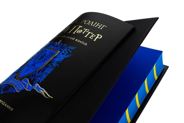 Harry Potter i Kamień Filozoficzny. Edycja Ravenclaw
