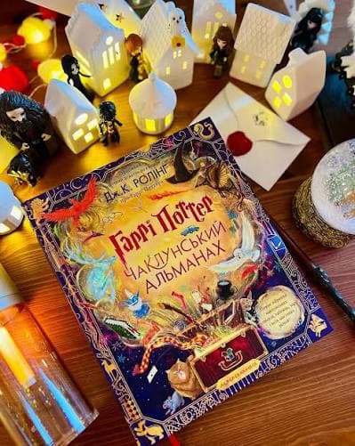 Harry Potter. Magiczny Almanach